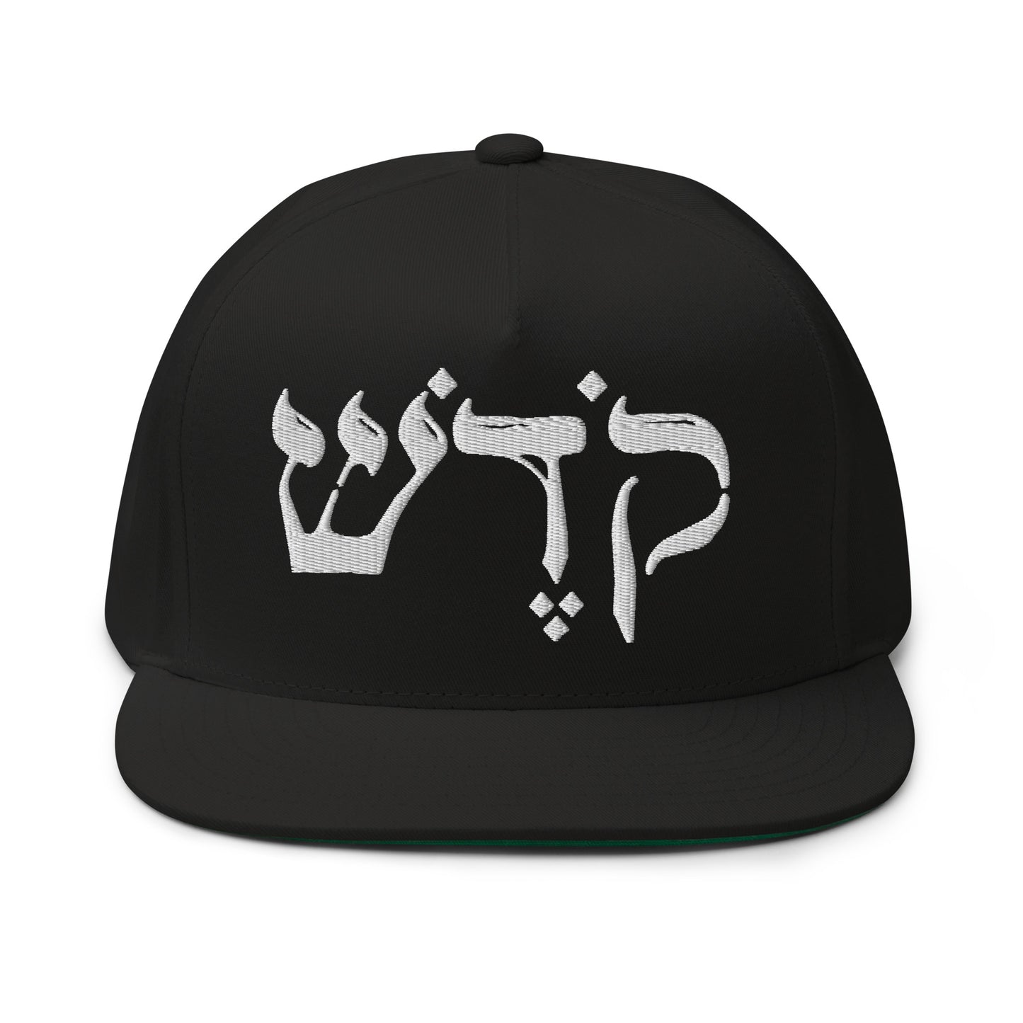 Kodesh Snapback Flat Bill Cap