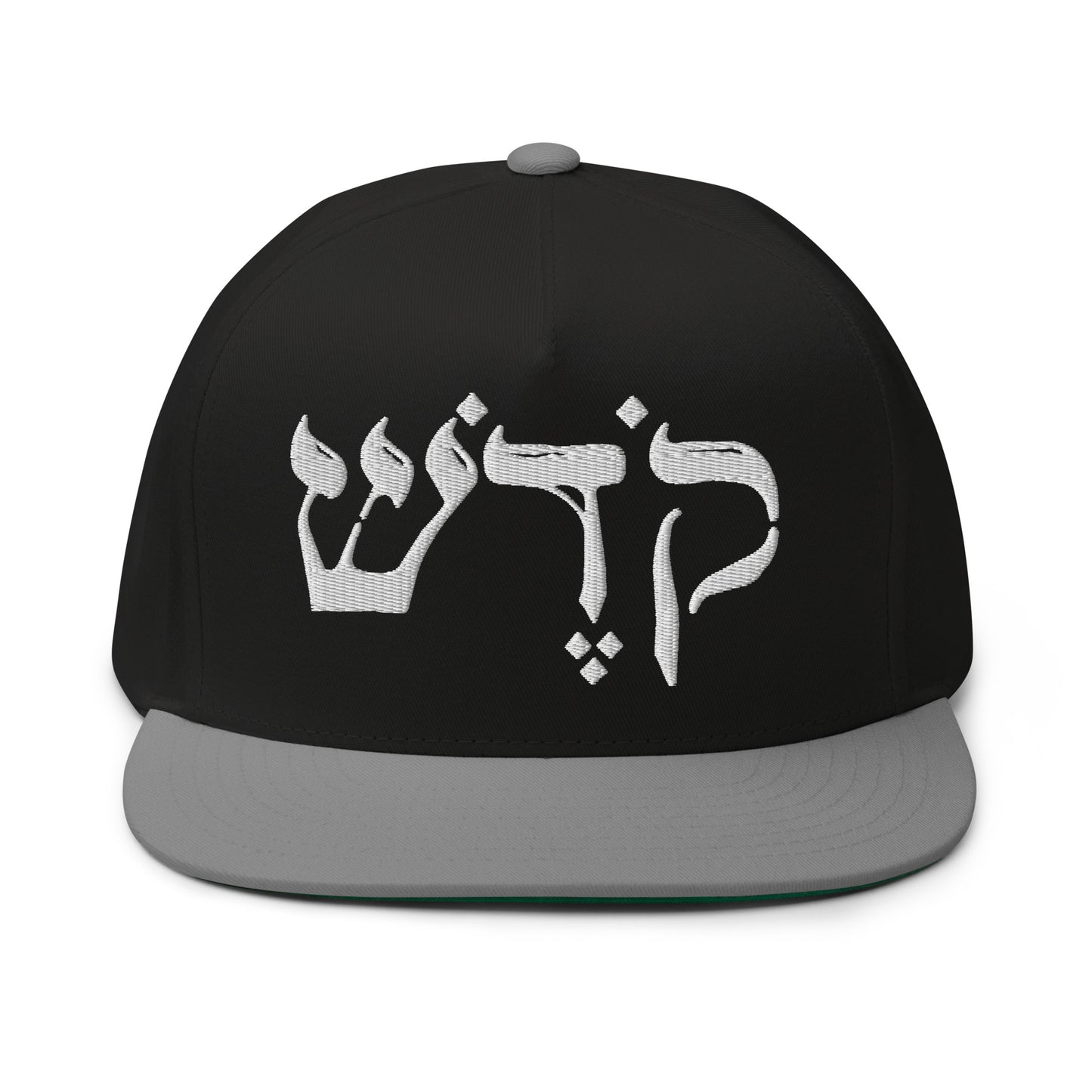 Kodesh Snapback Flat Bill Cap