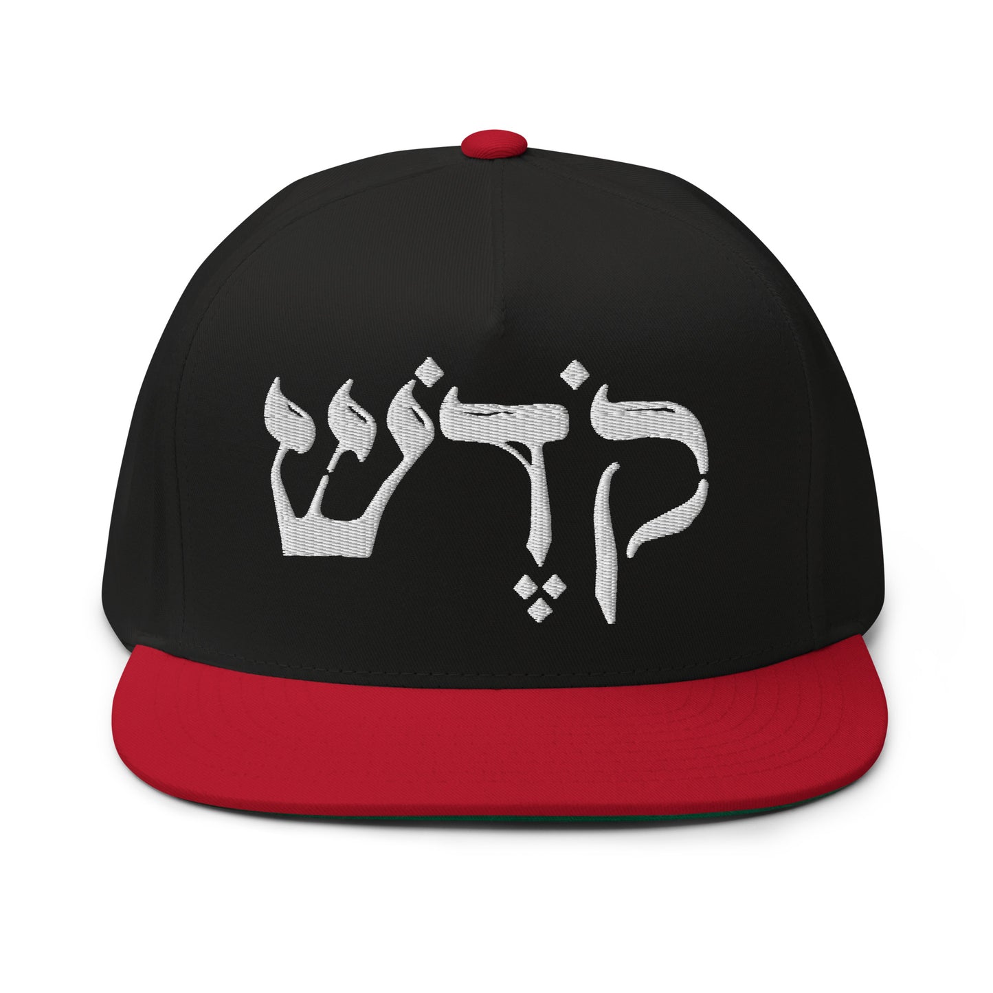 Kodesh Snapback Flat Bill Cap