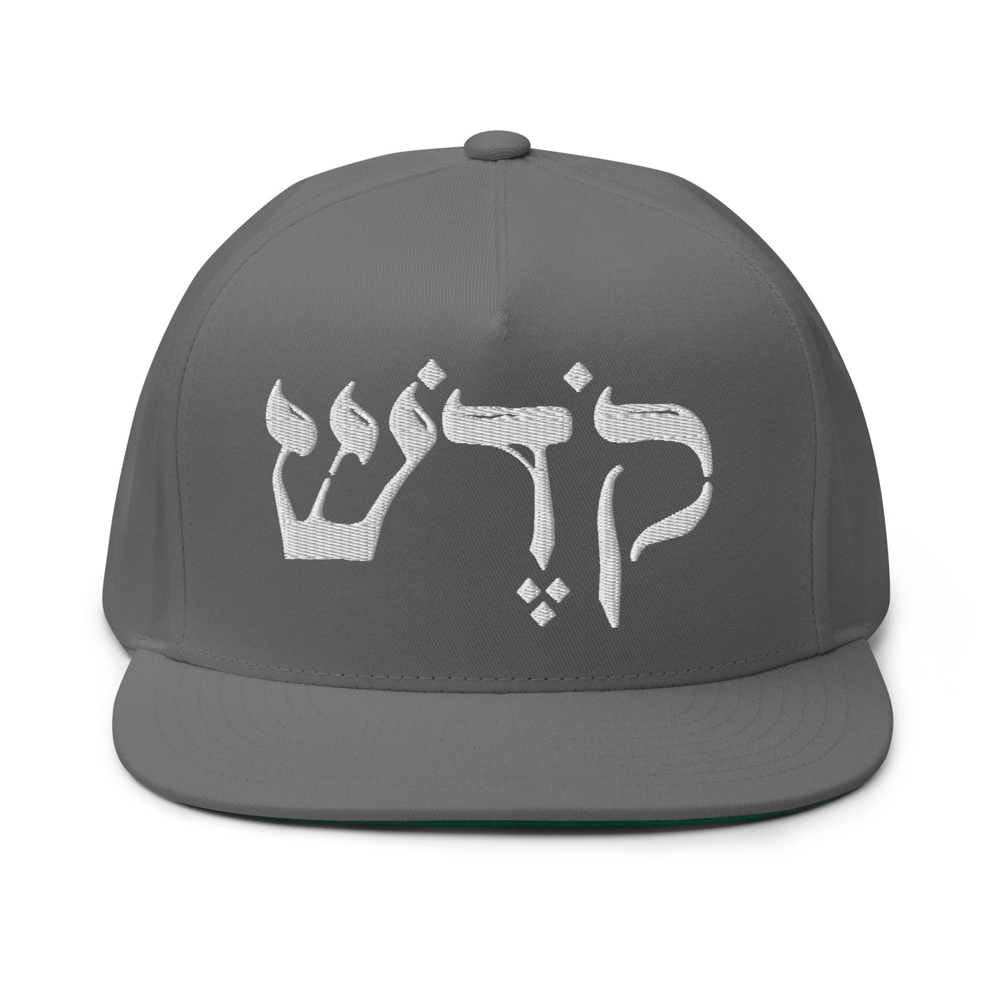 Kodesh Snapback Flat Bill Cap