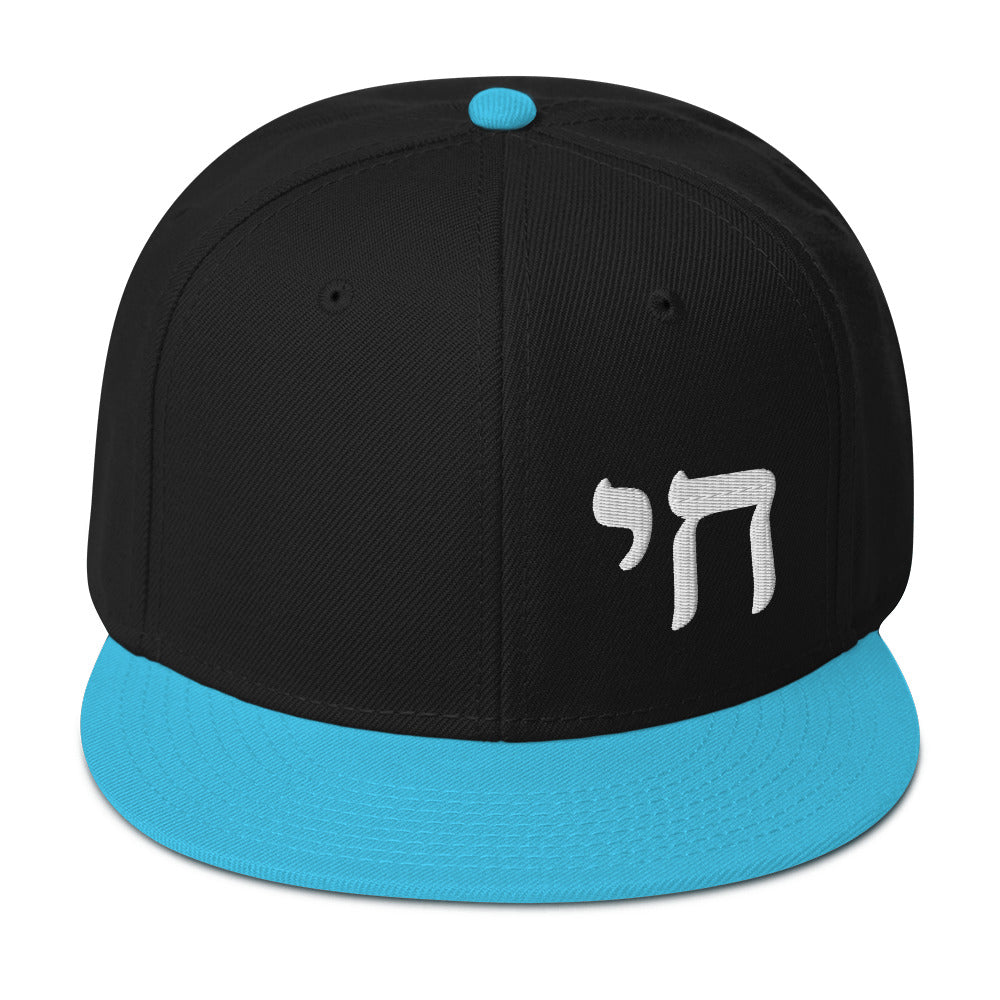 Chai Snapback Hat