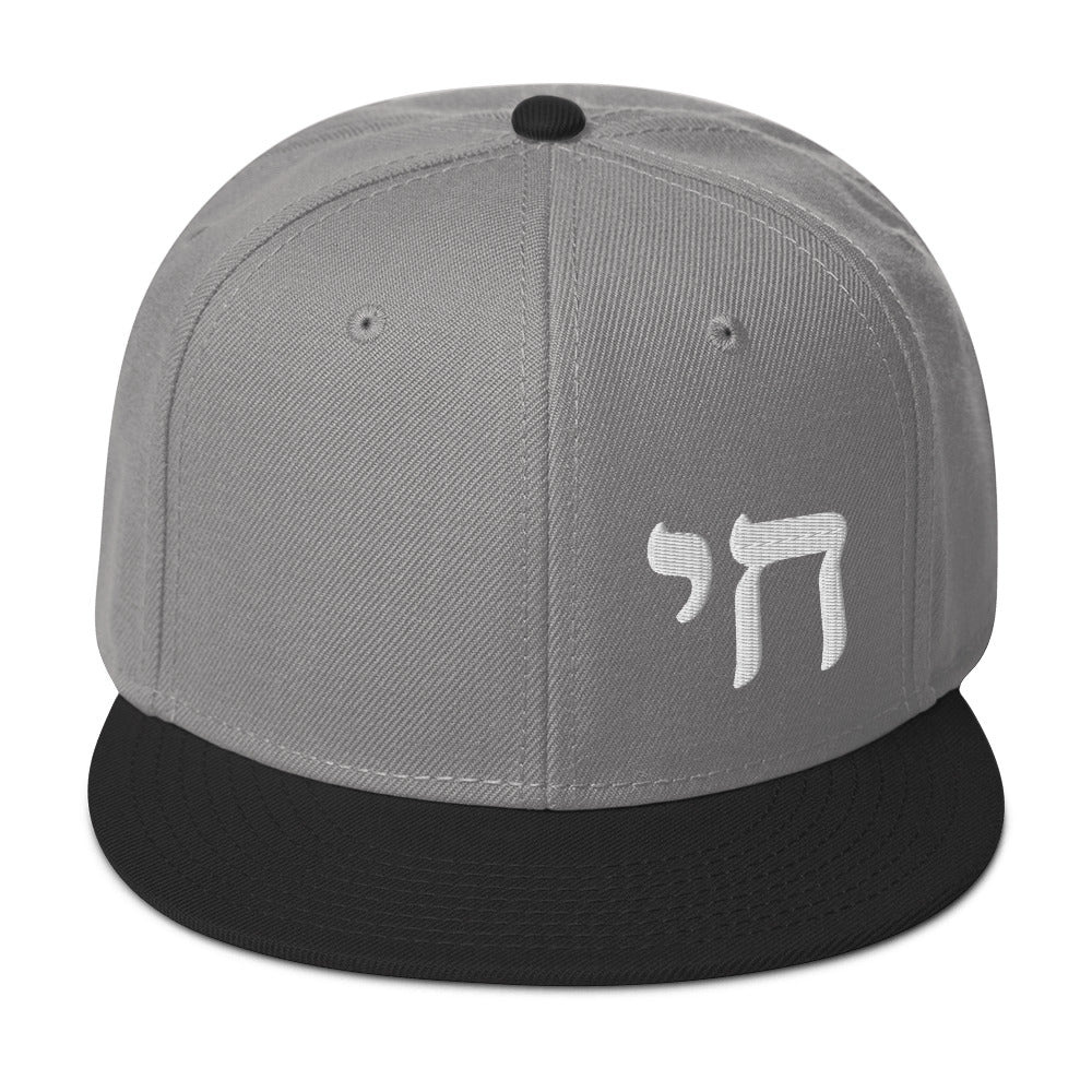 Chai Snapback Hat