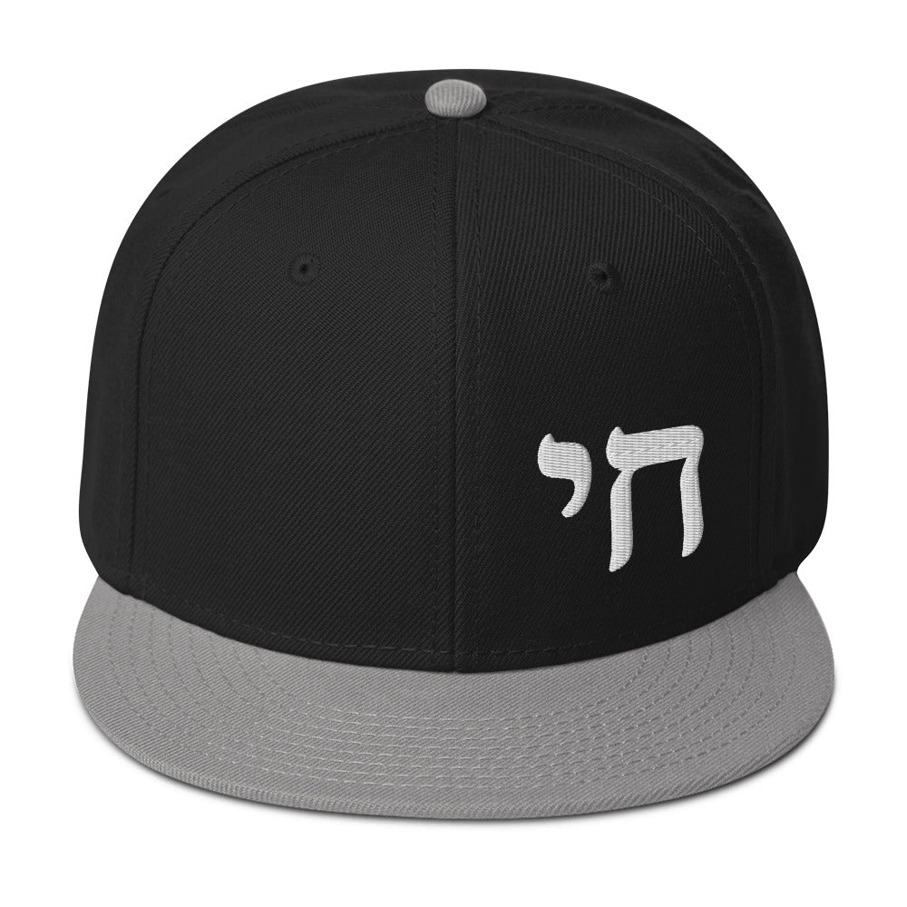 Chai Snapback Hat