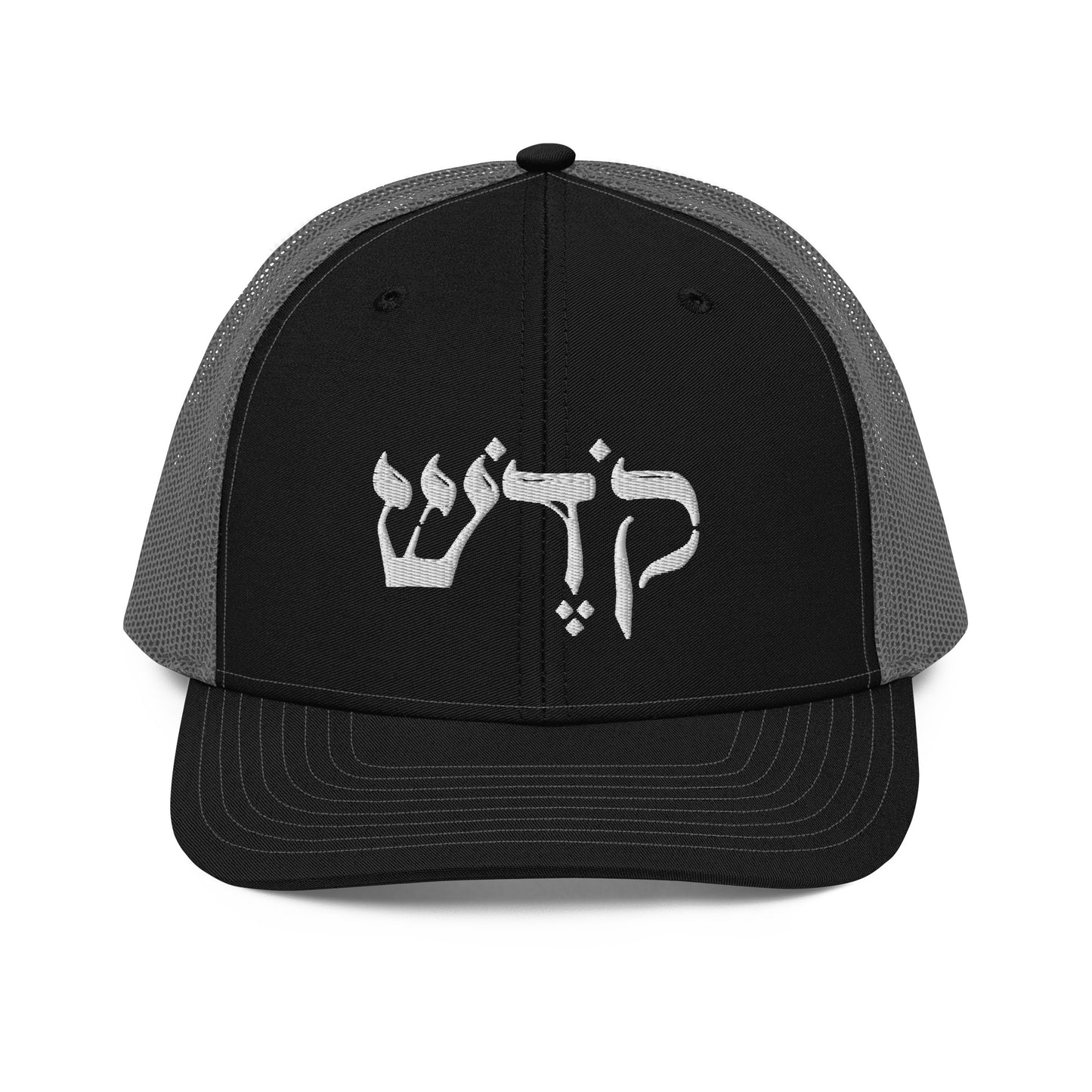 Kodesh Trucker Cap