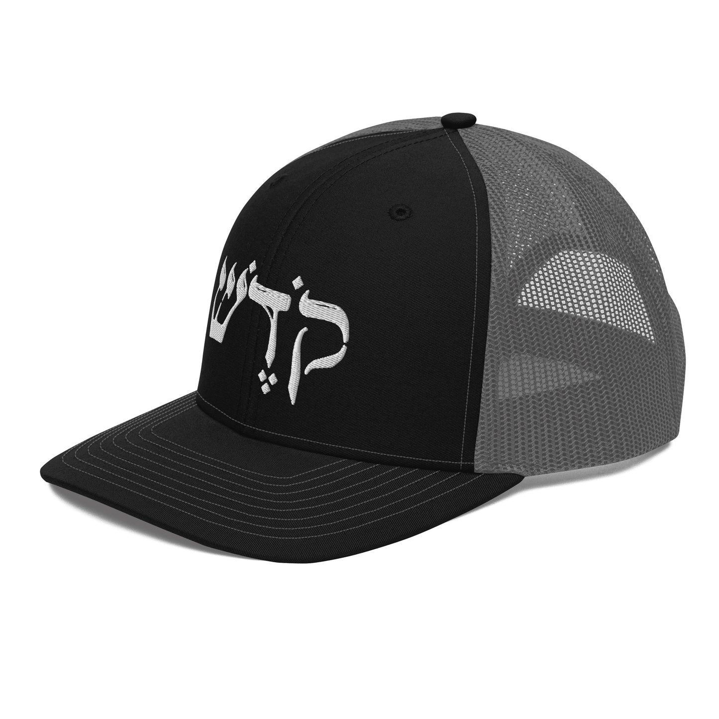 Kodesh Trucker Cap