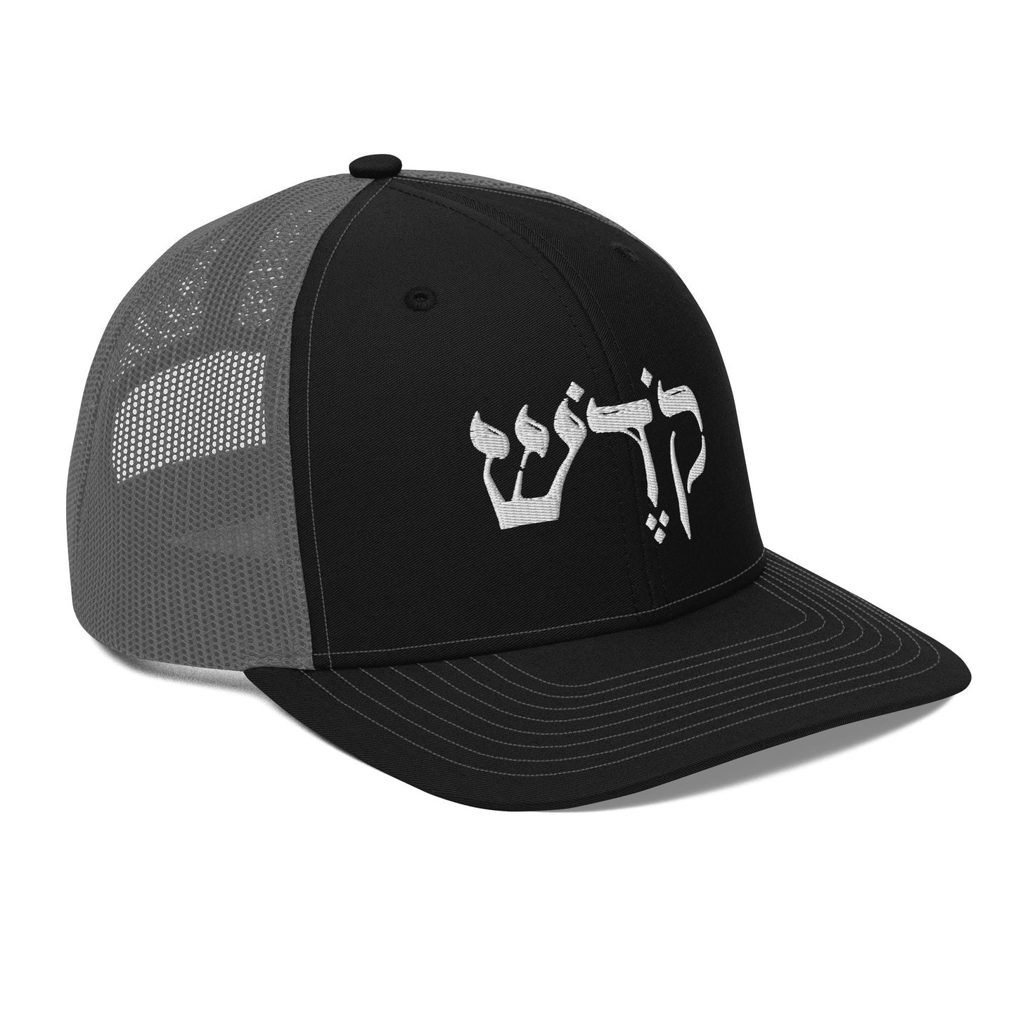 Kodesh Trucker Cap