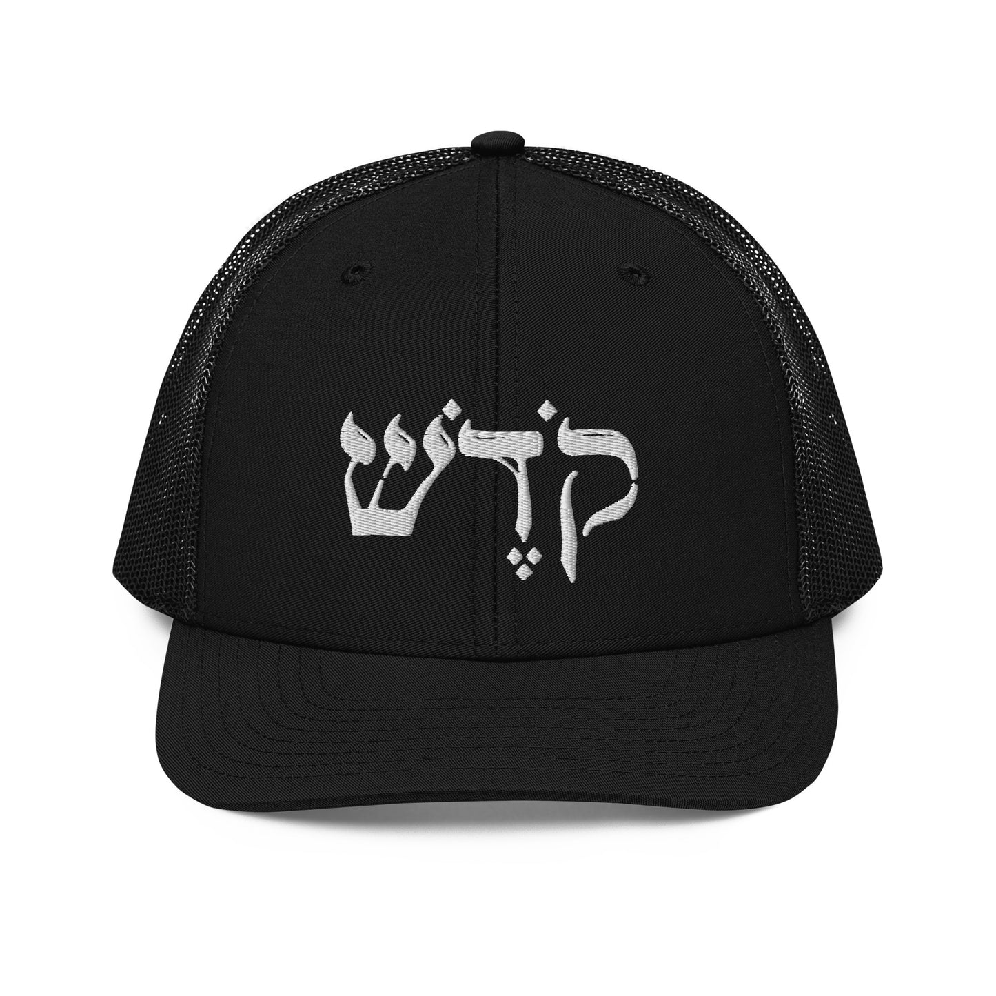 Kodesh Trucker Cap