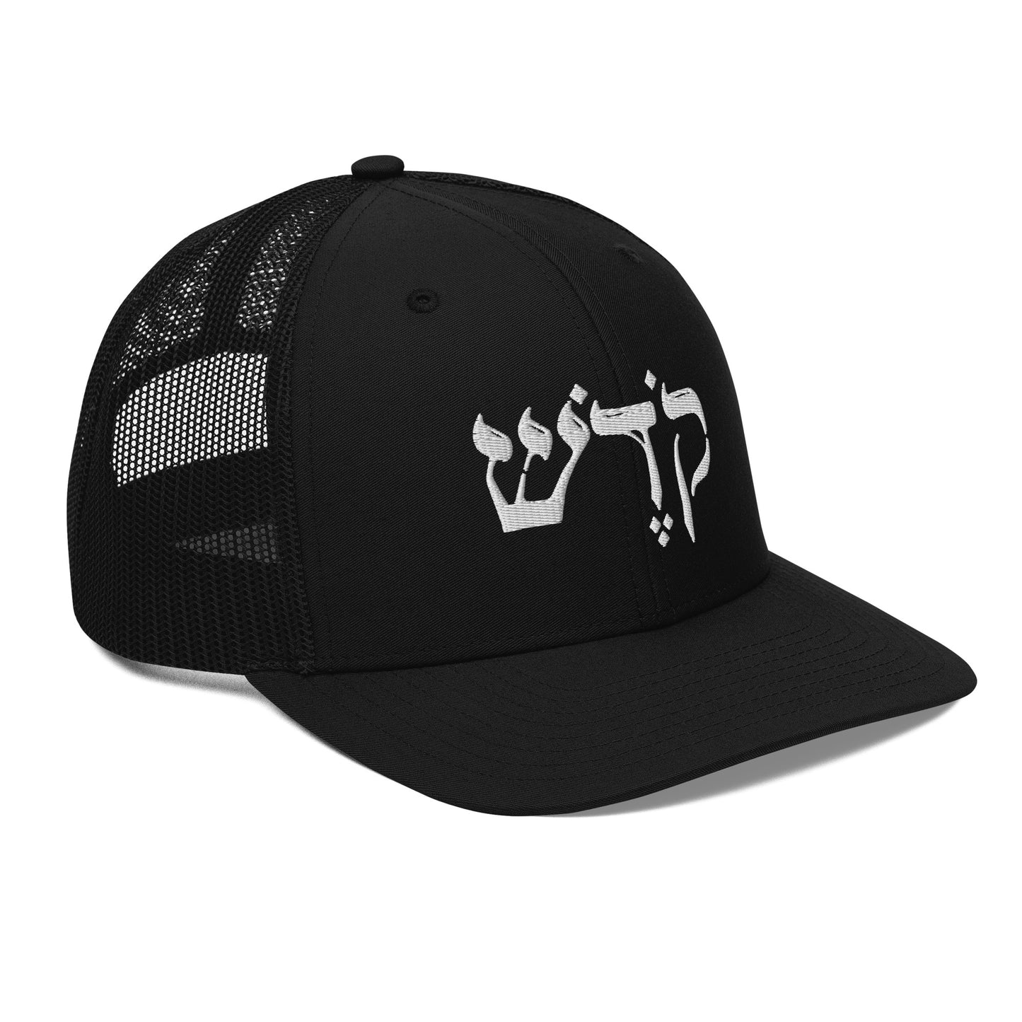 Kodesh Trucker Cap