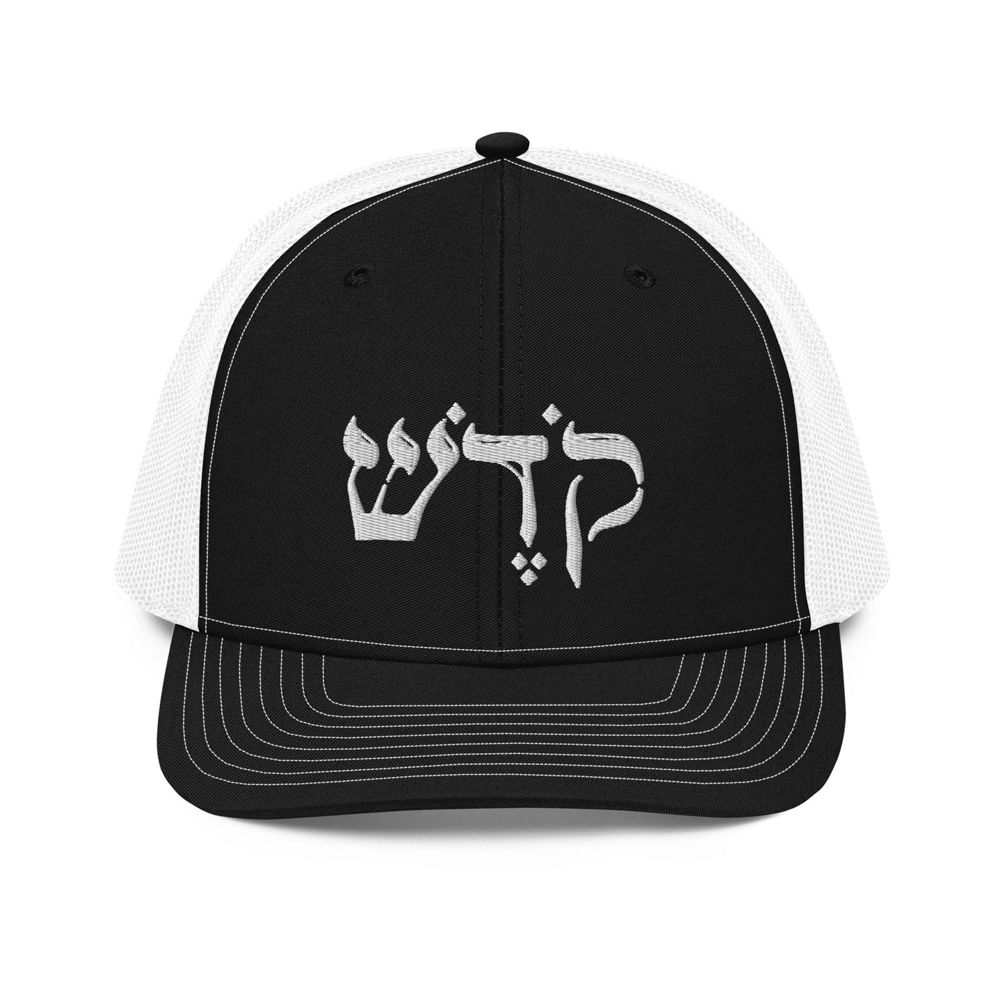 Kodesh Trucker Cap