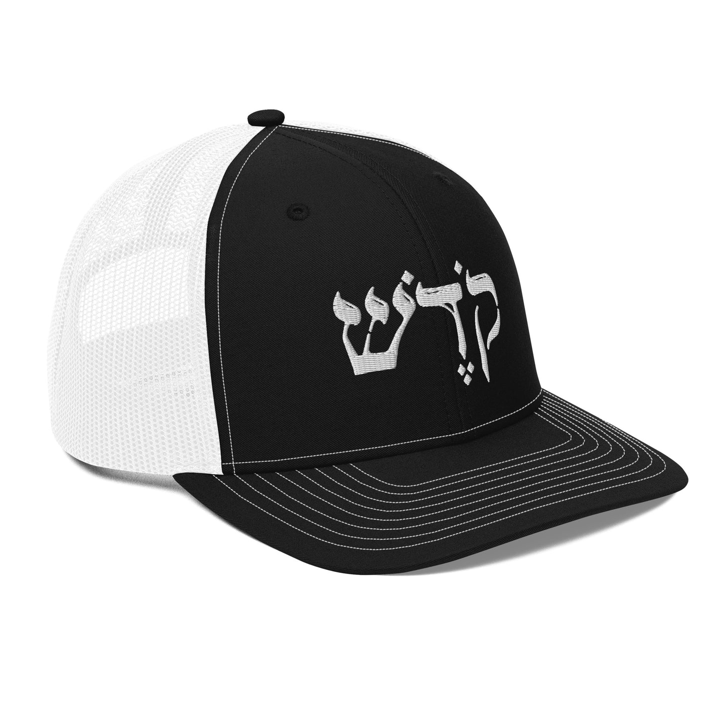 Kodesh Trucker Cap