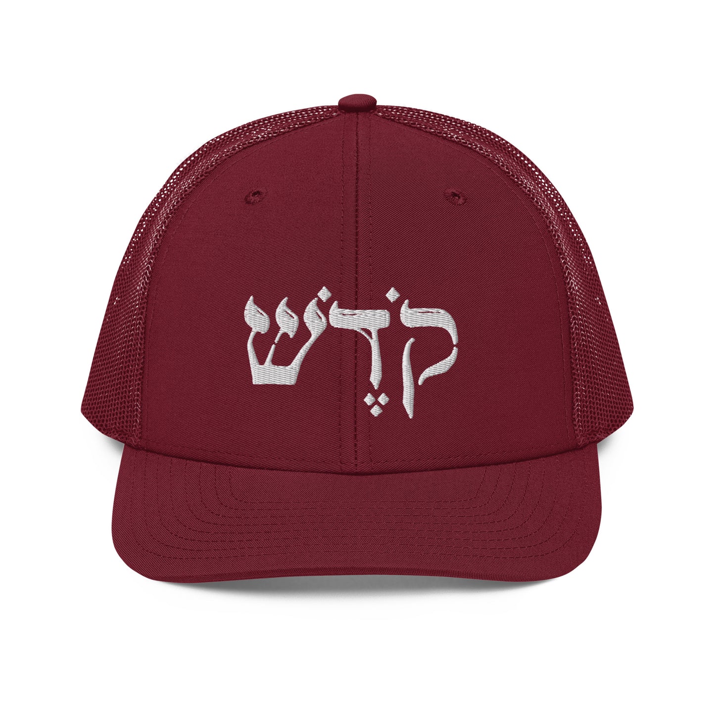 Kodesh Trucker Cap