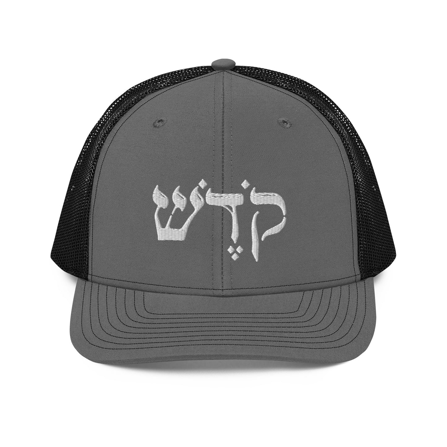 Kodesh Trucker Cap