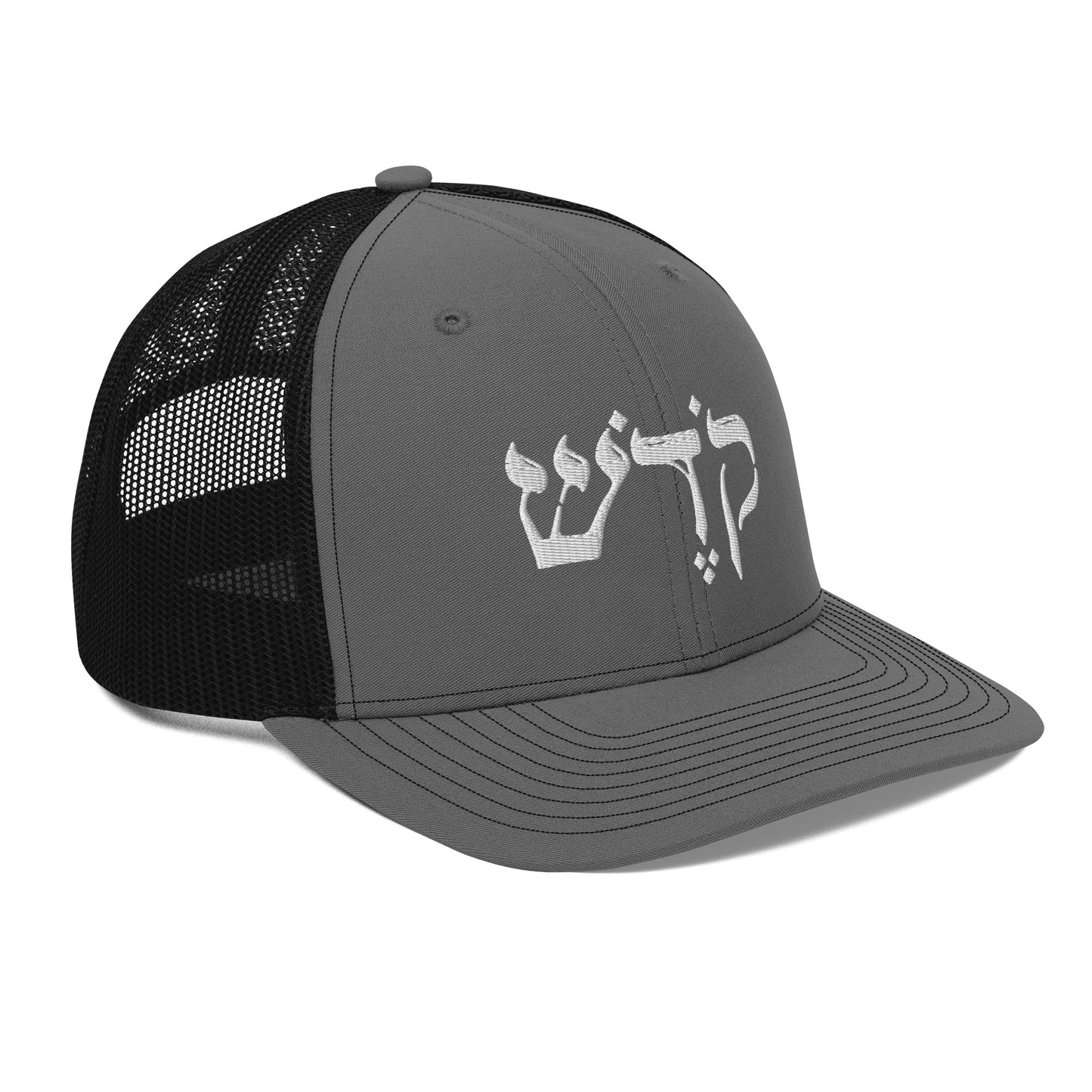 Kodesh Trucker Cap