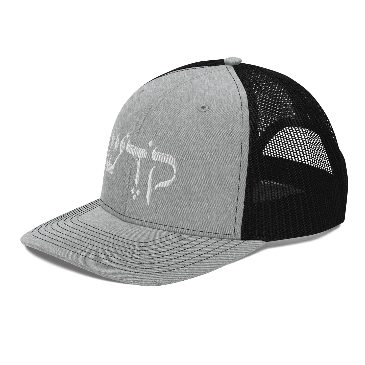 Kodesh Trucker Cap