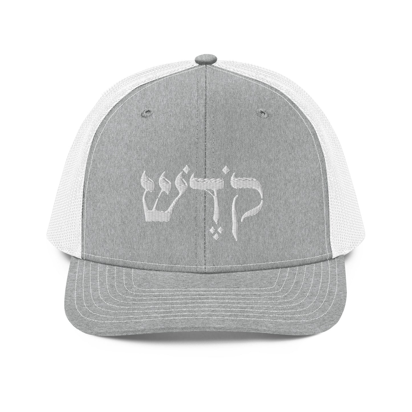 Kodesh Trucker Cap