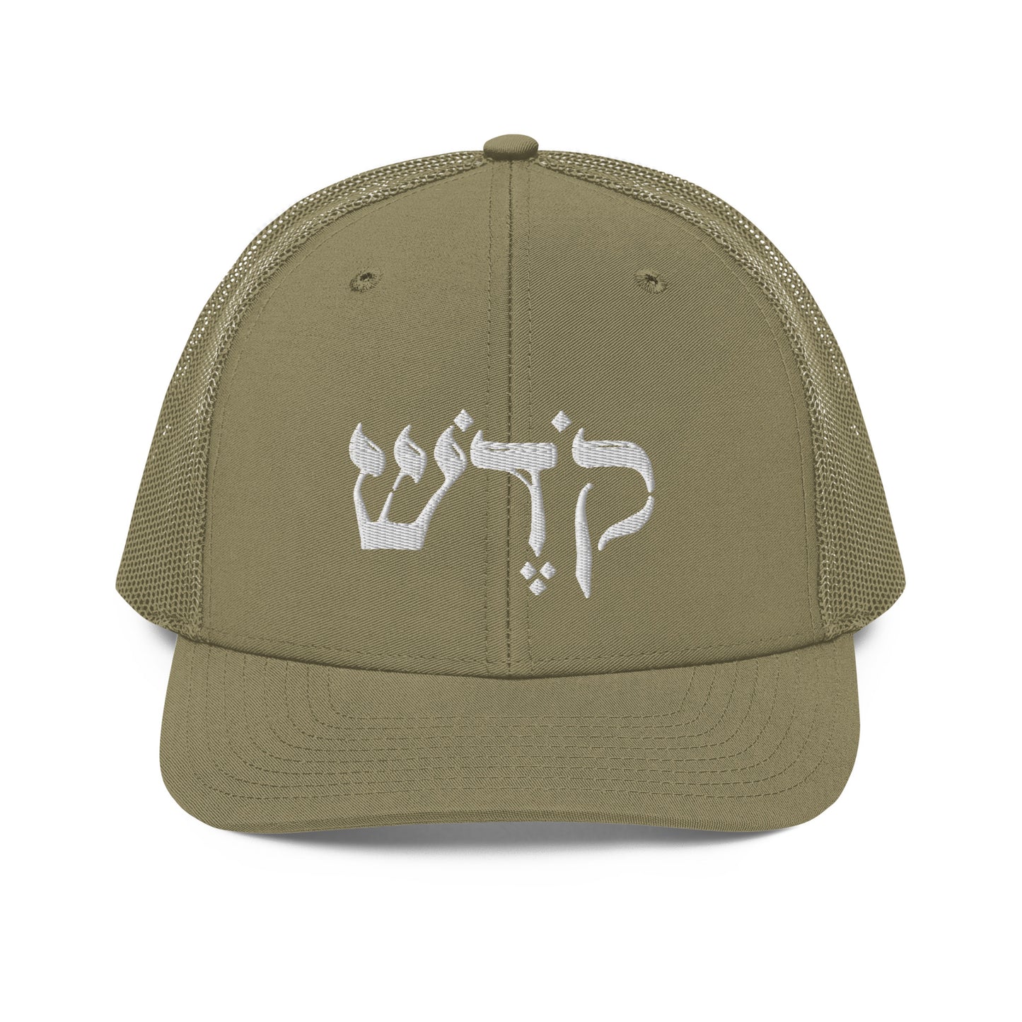 Kodesh Trucker Cap