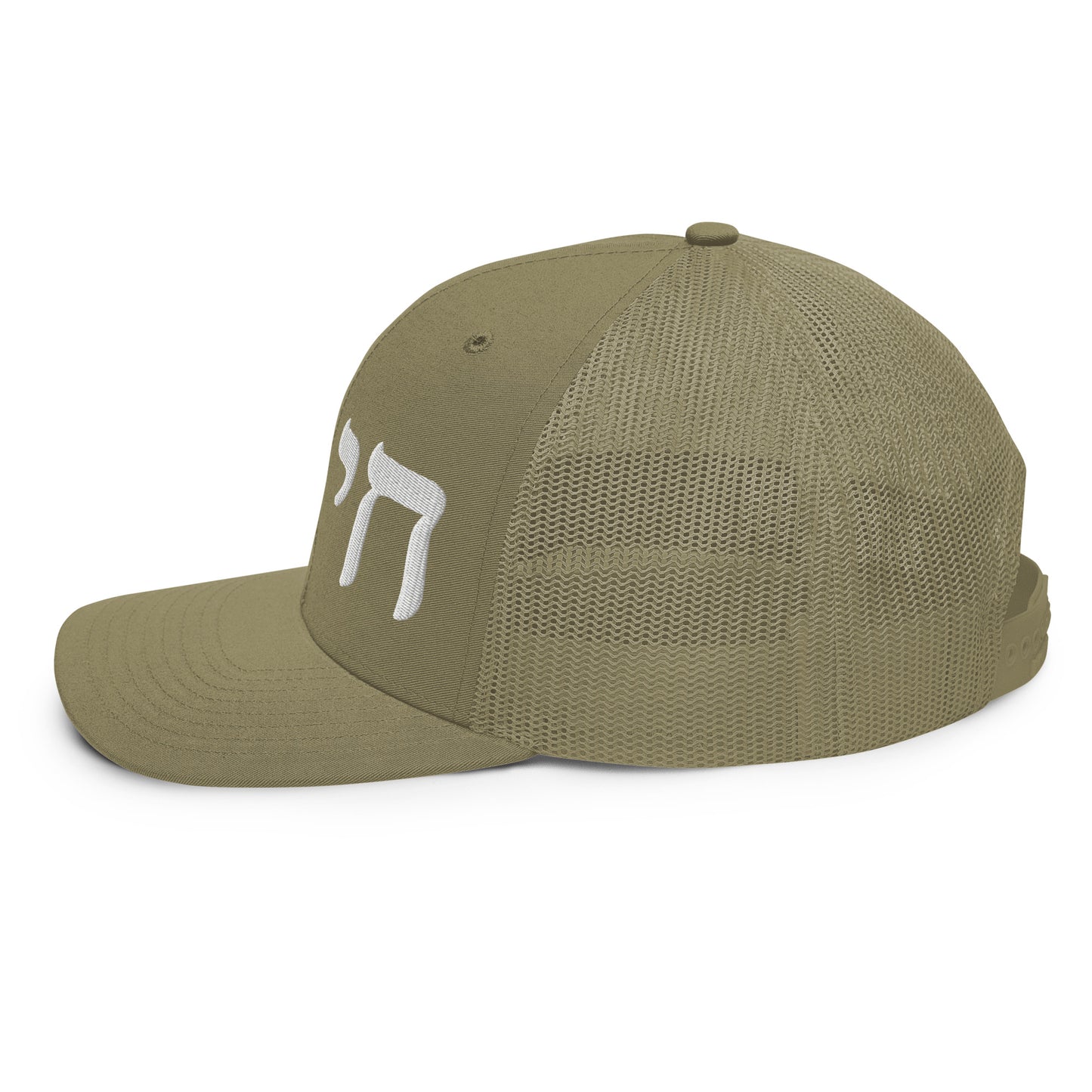 Chai Trucker Cap