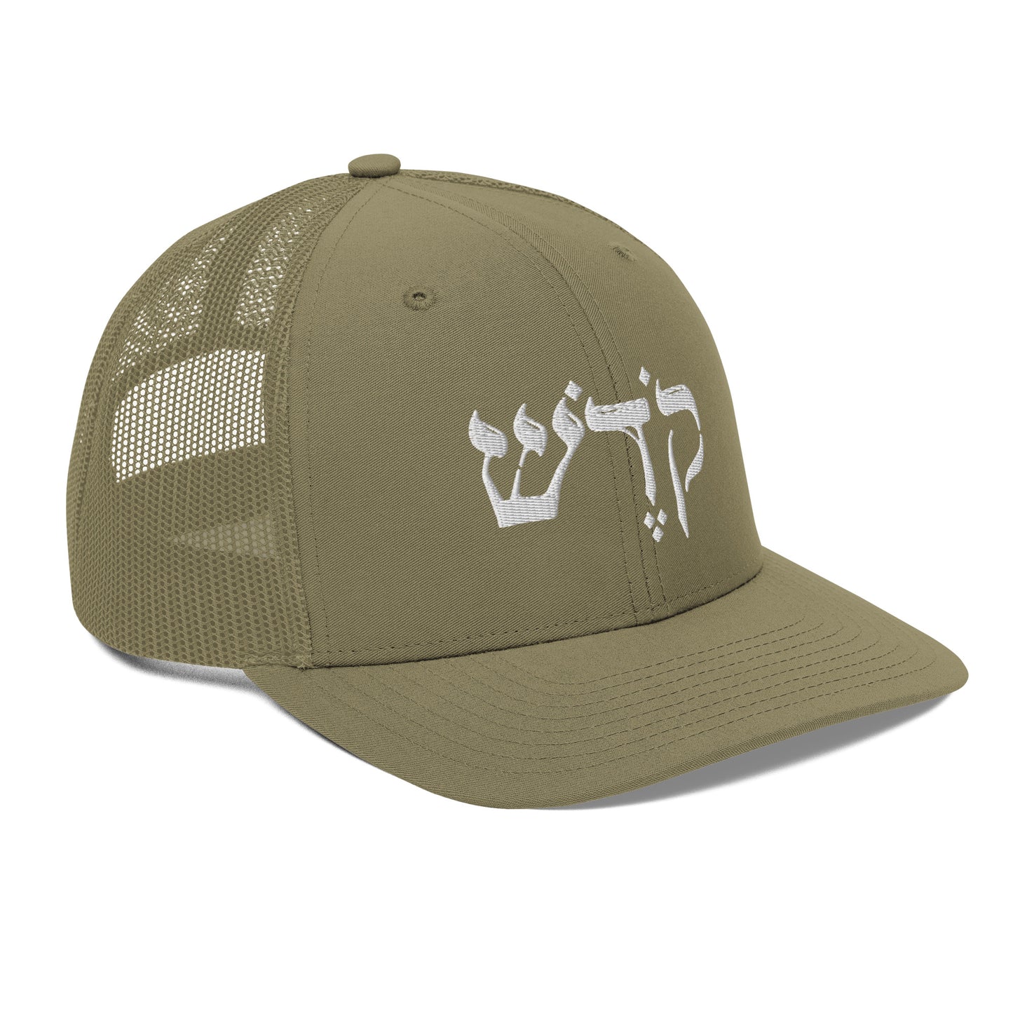 Kodesh Trucker Cap