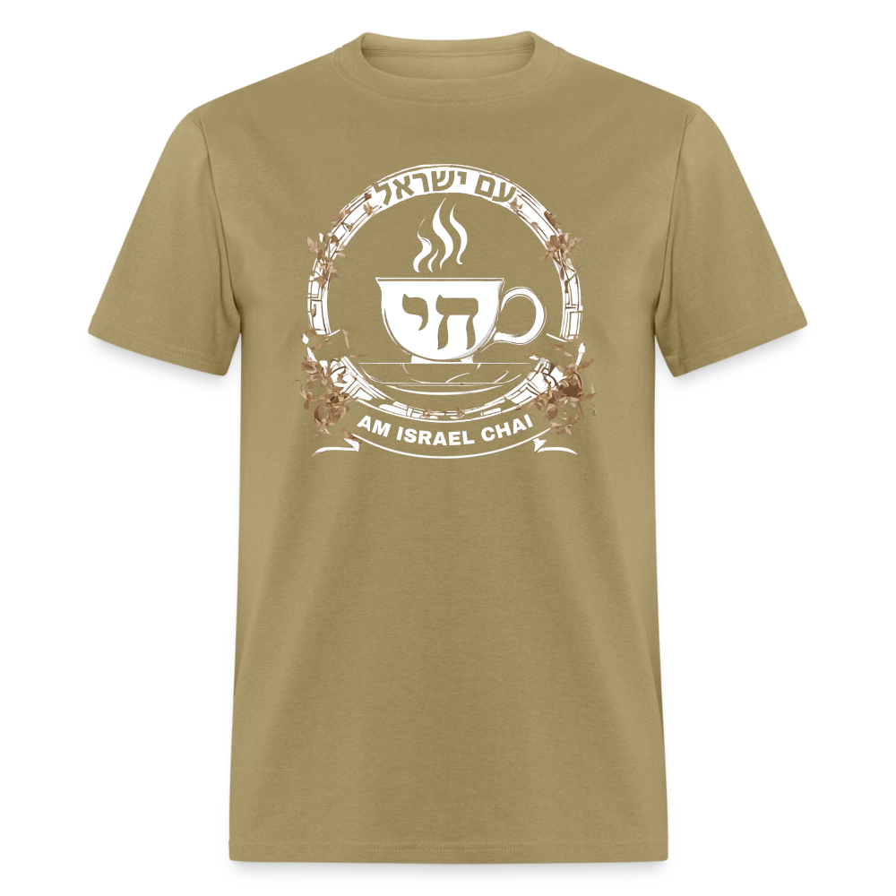 Am Israel Chai T-Shirt - khaki