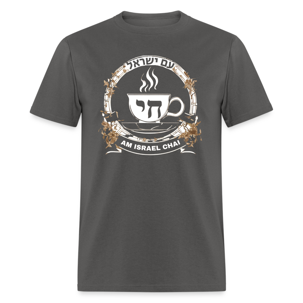 Am Israel Chai T-Shirt - charcoal