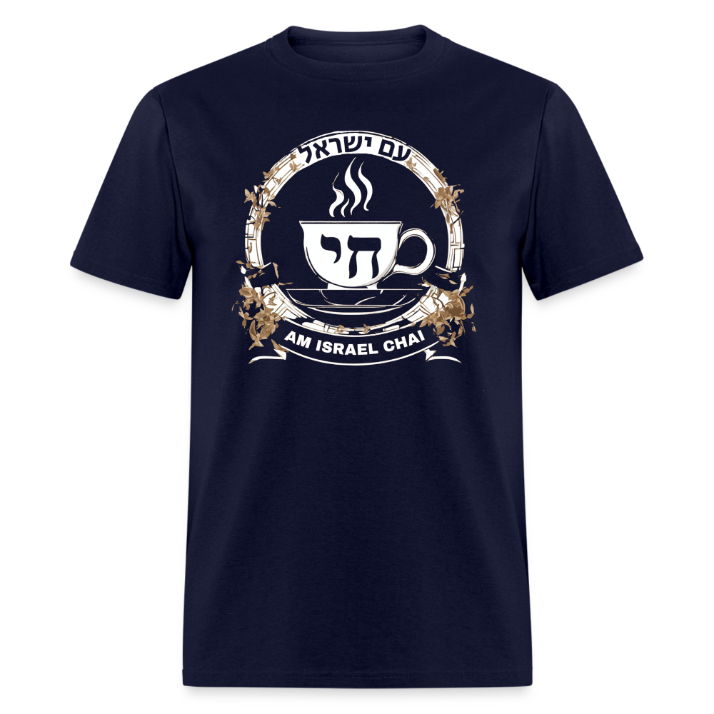 Am Israel Chai T-Shirt - navy