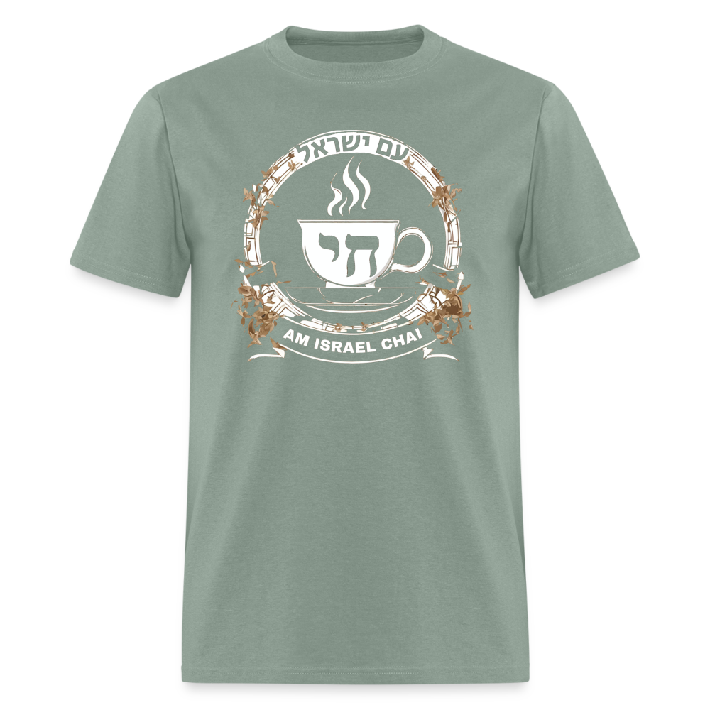 Am Israel Chai T-Shirt - sage