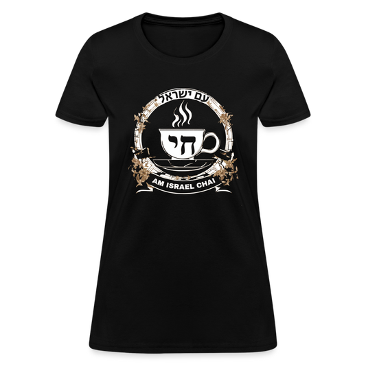 Am Israel Chai! Women's T-Shirt - black