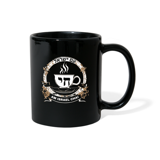 Am Israel Chai Mug - black