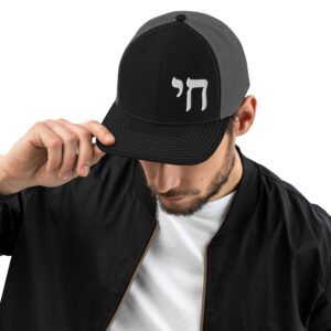 Chai " Life" Trucker Cap